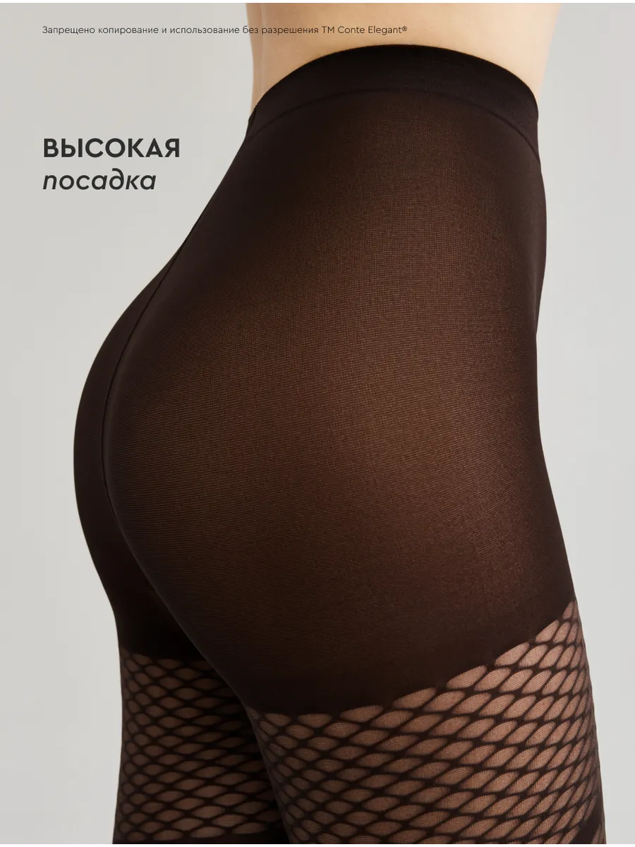Conte Impulse 60 Den - Fantasy Women's Tights with large mesh and imitation stock (18С-13СП)