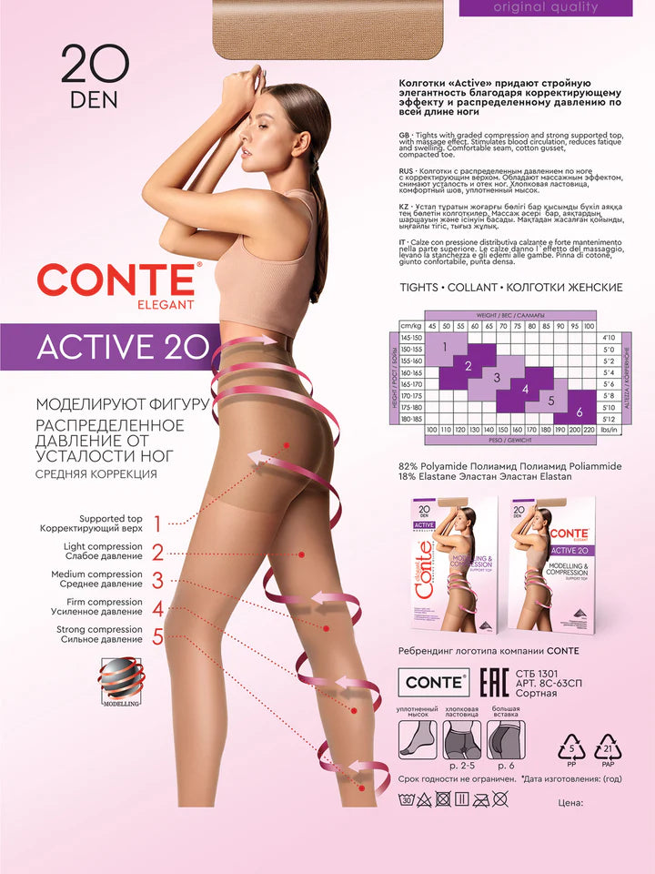 Conte Active 20 Den - Modelling Control Top Women's Tights (8С-63СП)
