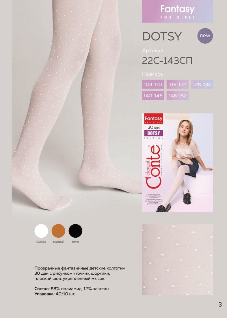 Conte Dotsy 30 Den - Fantasy Tights For Girls With a Polka Dots - 4yr. 6yr. 8yr. 10yr. 12yr. (22С-143СП)