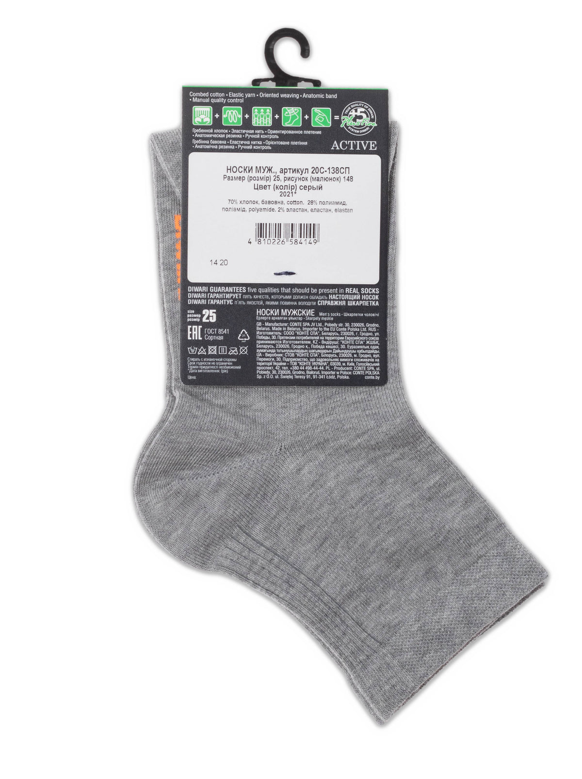 Lot of 6 pairs - Conte Classic Mid-Length Cotton Men's Socks - DiWaRi #20S-138SP