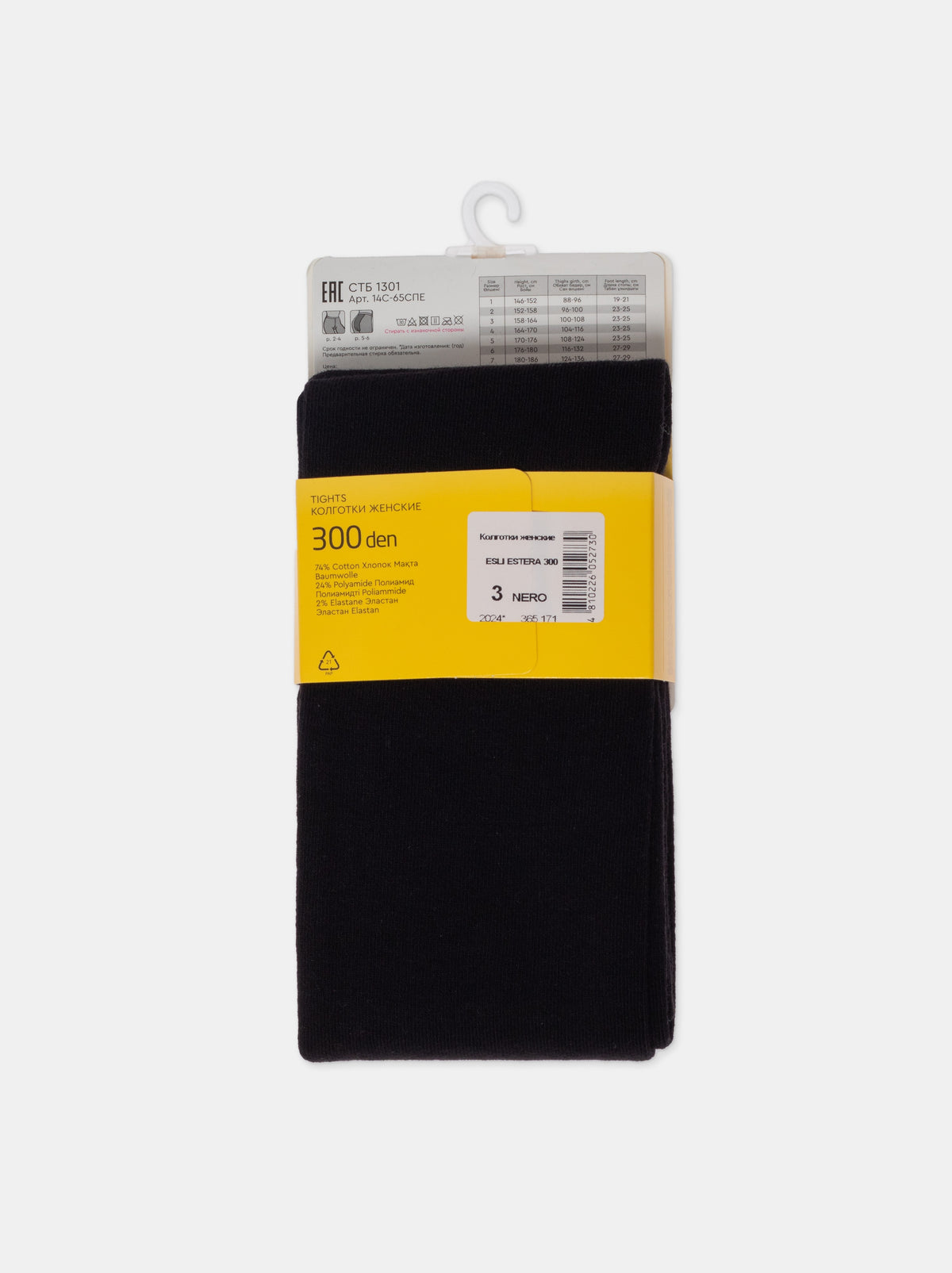 Conte/Esli Estera 300 Den - 74% Cotton Warm Opaque Women's Tights (14S-65SPE)