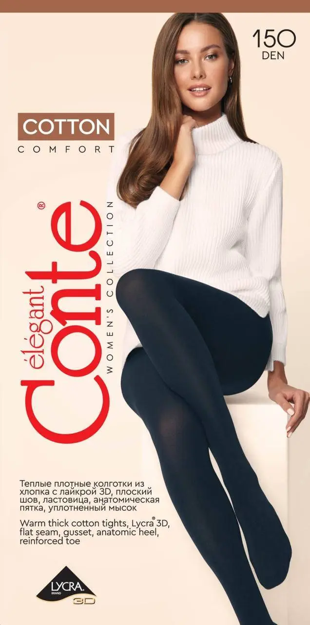 Conte Cotton 150 Den - 53% Cotton Warm Opaque Women's Tights (7S-72SP)
