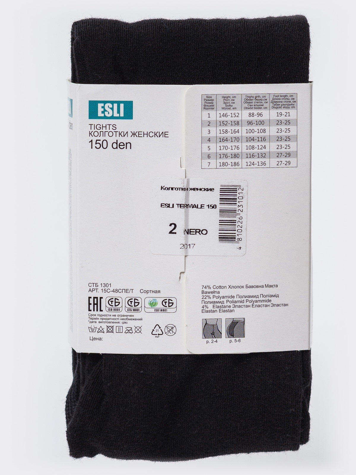 Conte/Esli Termale 150 Den - Cotton Warm Opaque Women's Tights (15С-48СПЕ/Т)