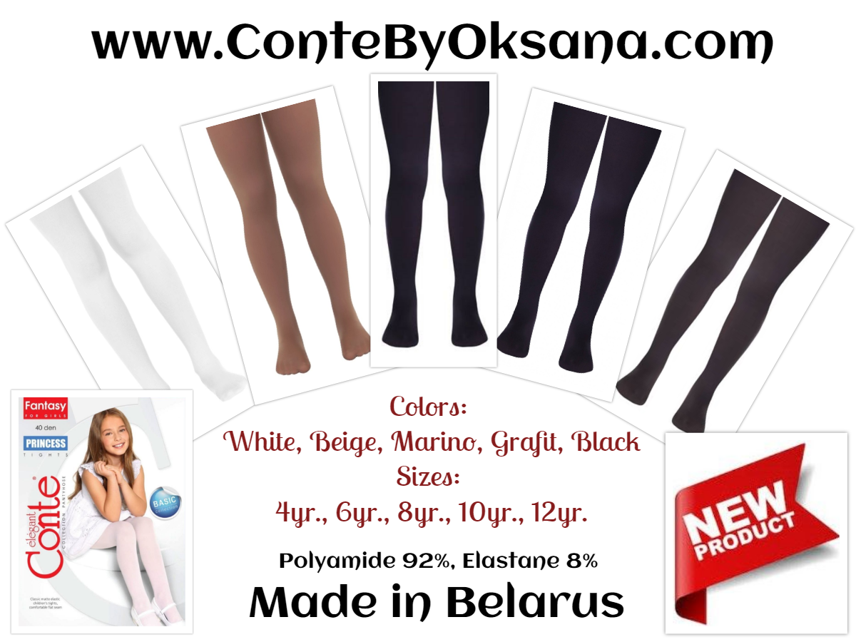 Conte Princess 40 Den - Fantasy Elegant Semi-Opaque Tights For Girls - 4yr. 6yr. 8yr. 10yr. 12yr. (18С-229СП)