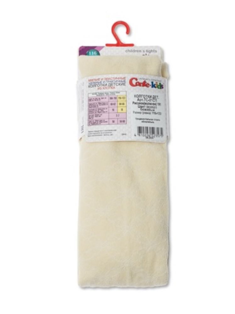#7С-31СП(191) - Колготки тонкие хлопковые для девочек Class Conte-Kids 12/24м. 2 года. 4 года. 6 лет.