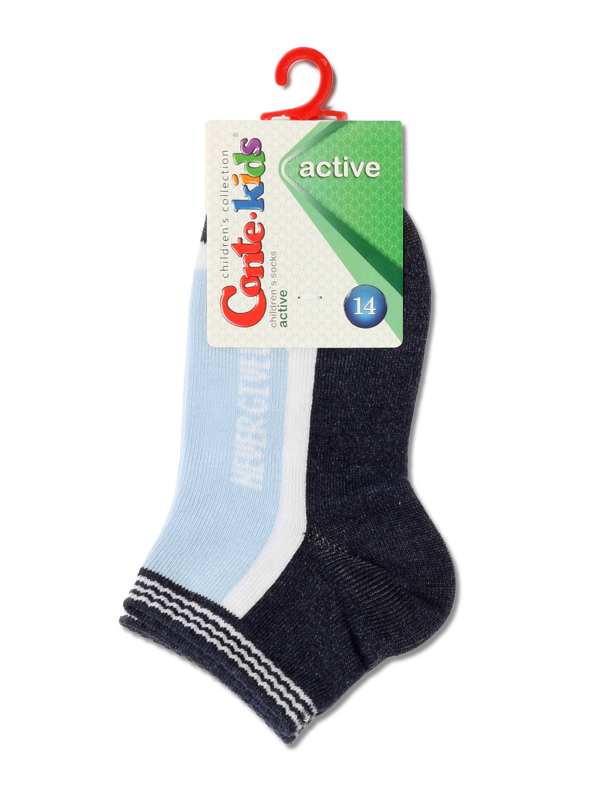 Conte-Kids Active #7С-97СП(504) - Lot of 2 pairs Cotton Socks For Boys