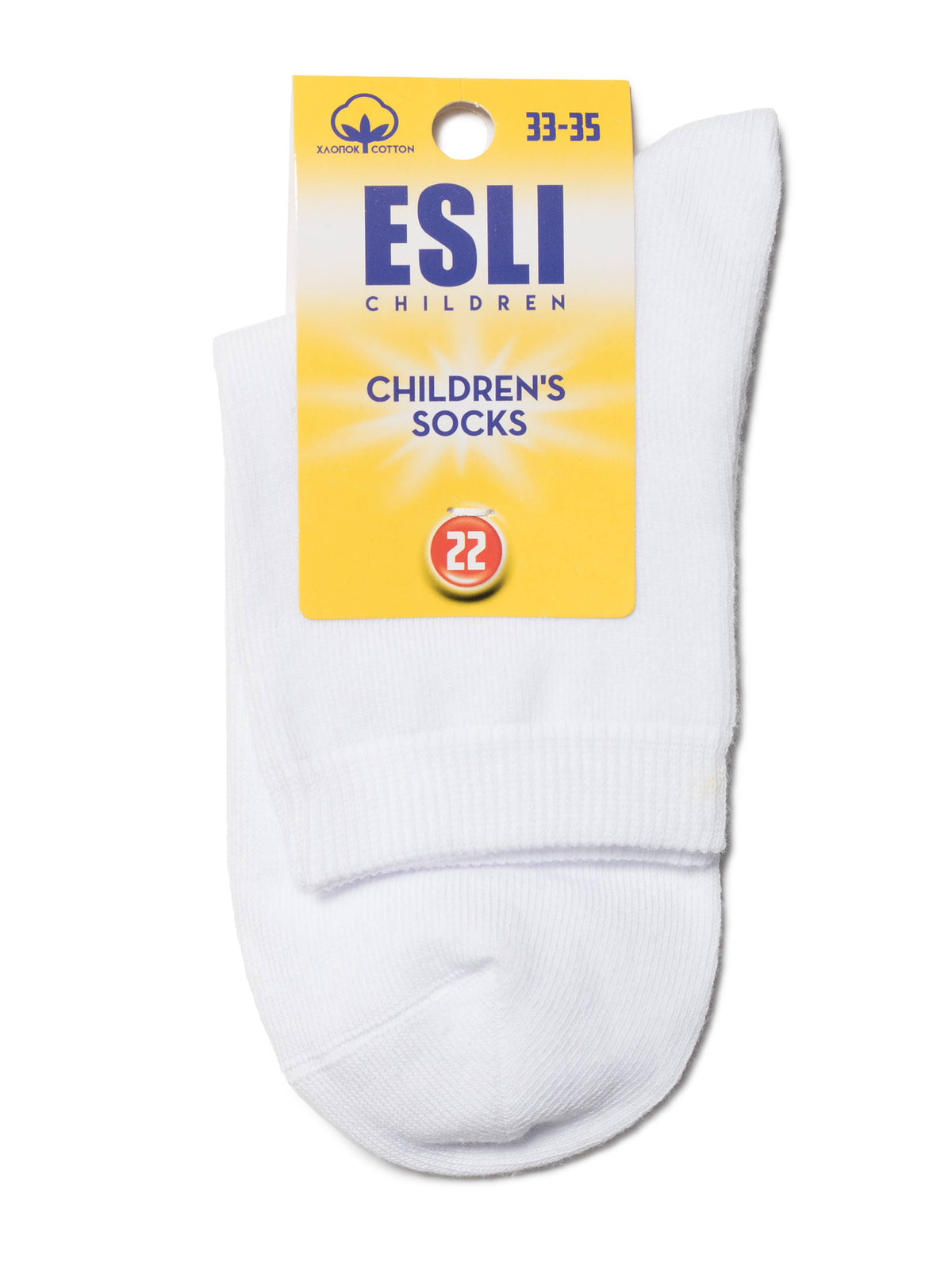 Conte Esli #19С-142СПЕ(000) - Лот из 2 пар классических хлопковых носков для мальчиков и девочек