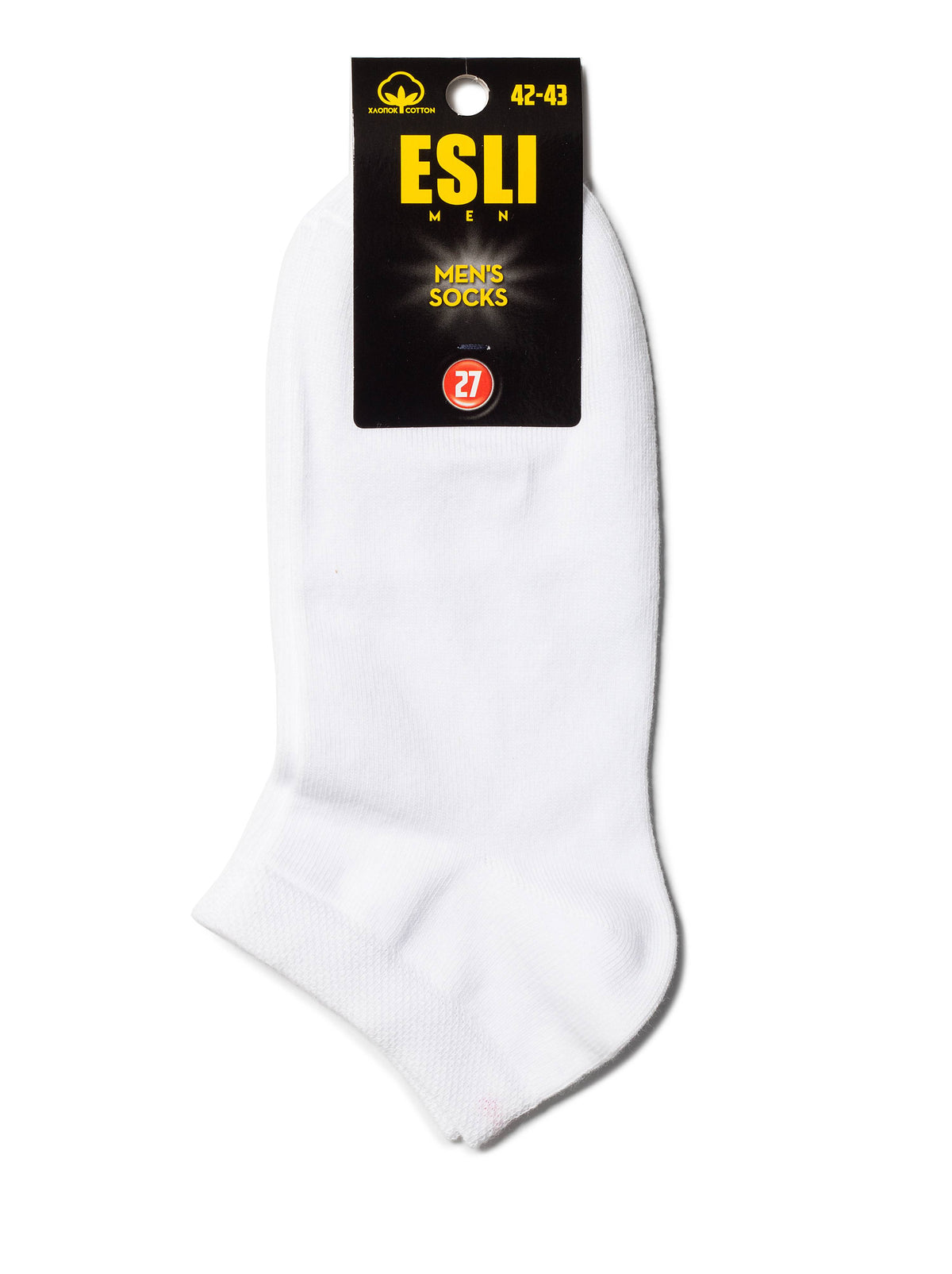 Лот из 6 пар - носки Conte Classic Cotton Short Men's Socks - Esli #19С-146СПЕ(000)