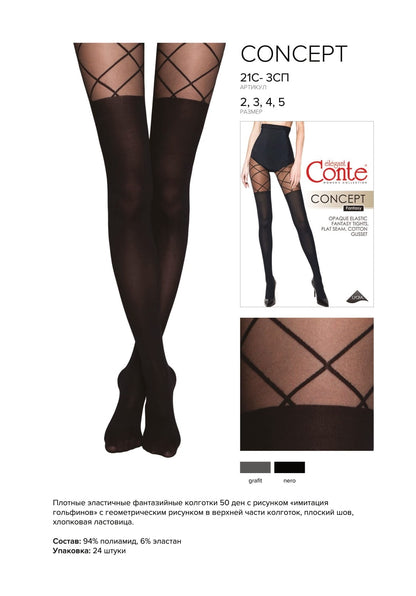 Conte Concept 50 Den - Fantasy Opaque Women's Tights with a golfs imitate & geometric pattern (21S-3SP)