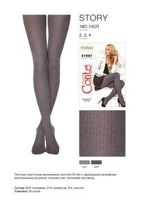 Conte Story 50 Den - Fantasy Opaque Mélange Women's Tights with vertical pattern (18С-14СП)