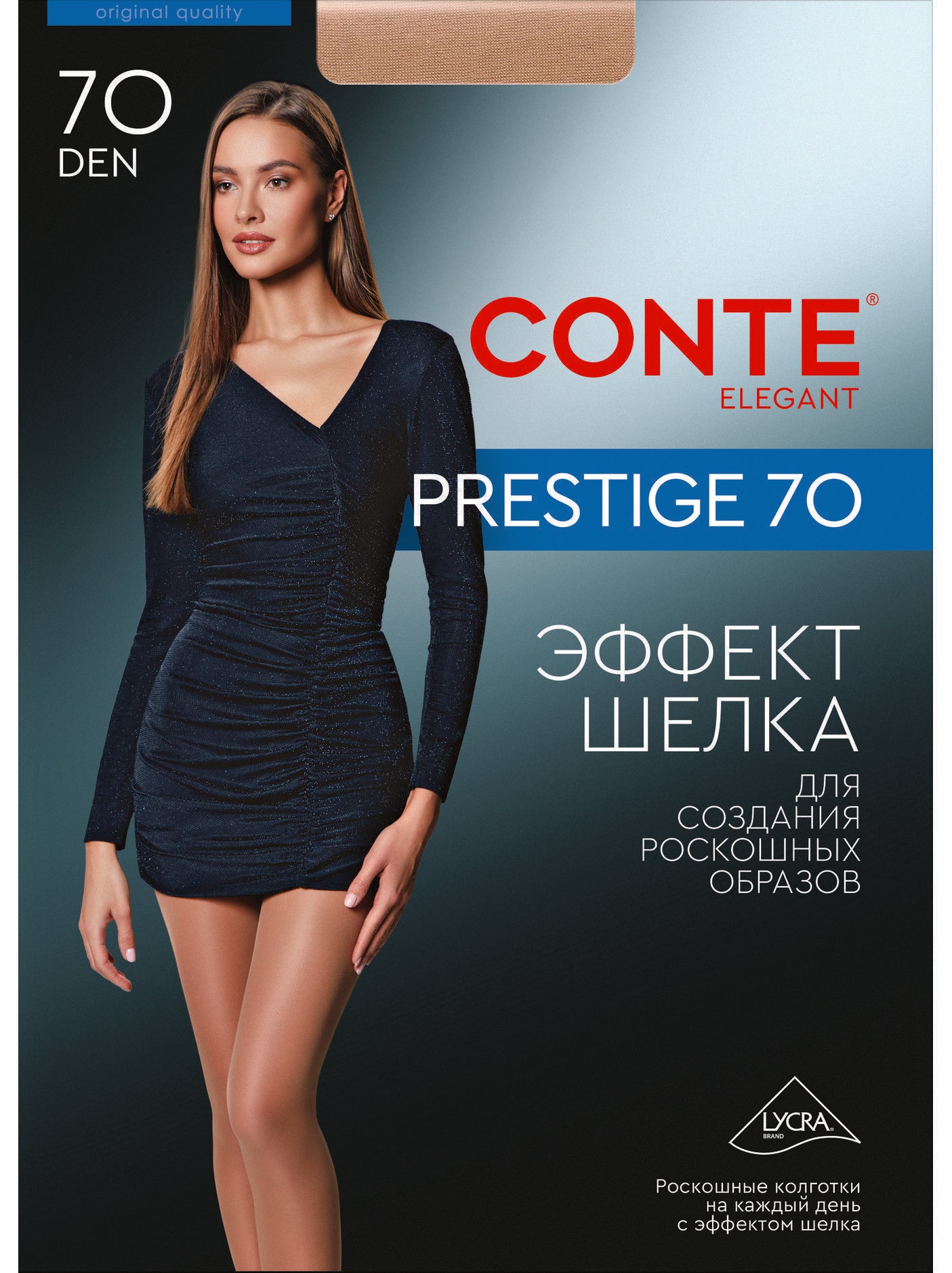 Conte Prestige 70 Den - Classic Dense Semi-Opaque T-Top Women's Tights (8S-50SP)