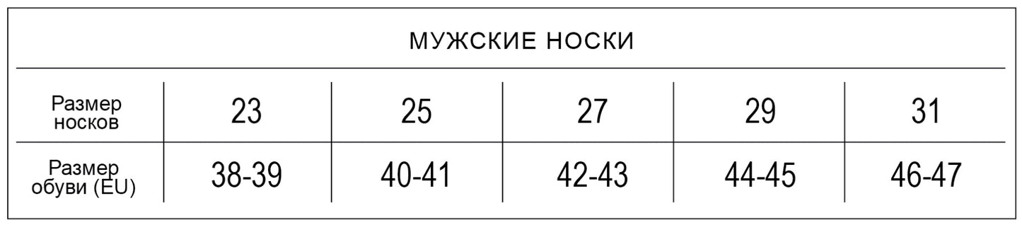 Gift Box 3 pairs - Conte Classic Cotton Men's Socks - DiWaRi #5S-08SP(773)