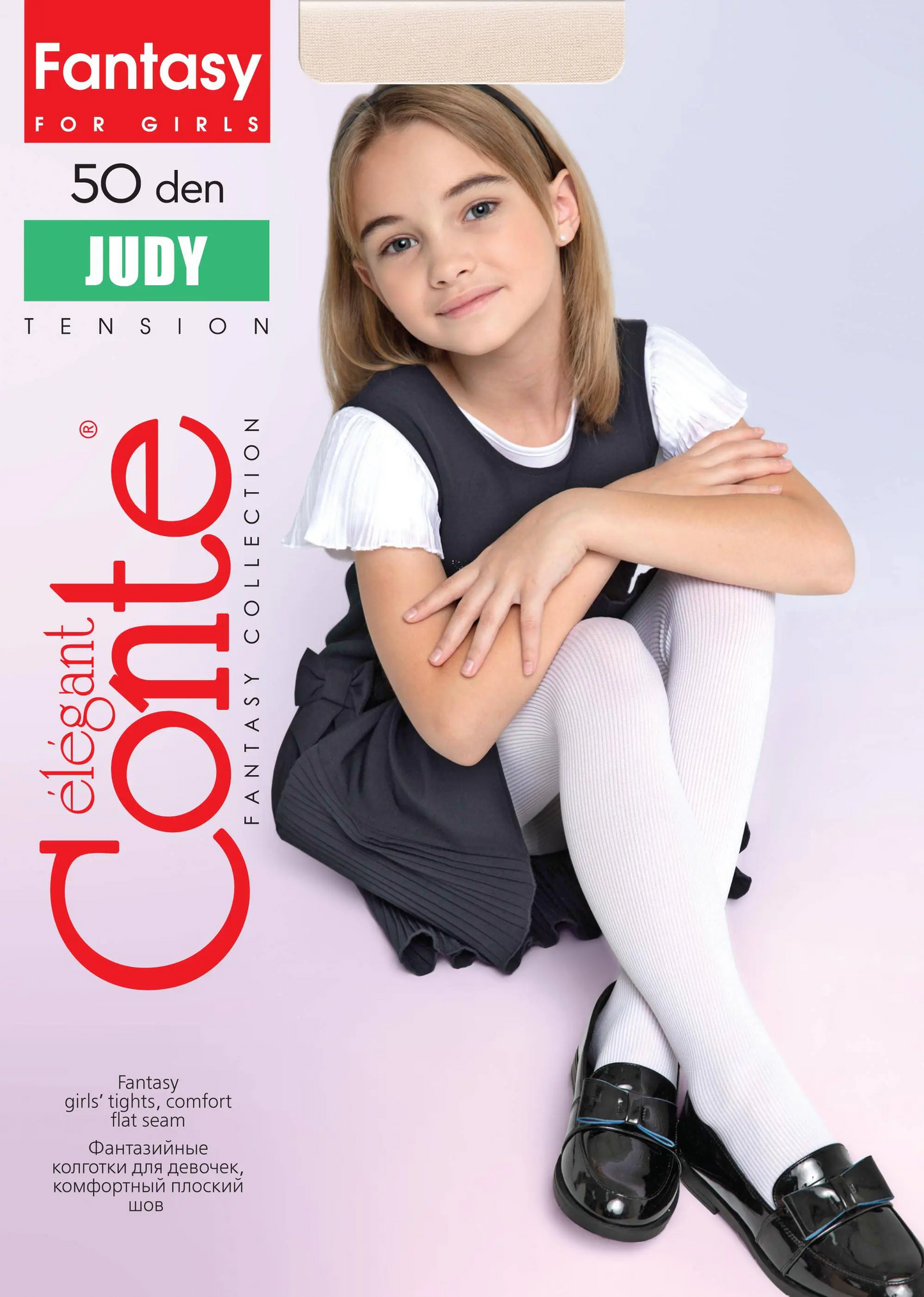 Conte Judy 50 Den - Fantasy Thick Ribbed Tights For Girls - 4yr. 6yr. 8yr. (22С-142СП)