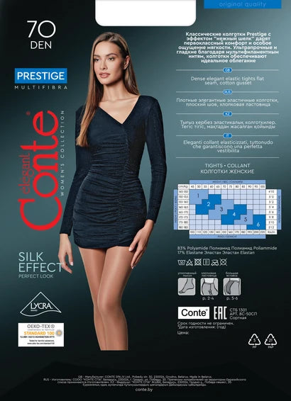 Conte Prestige 70 Den - Classic Dense Semi-Opaque T-Top Women's Tights (8S-50SP)