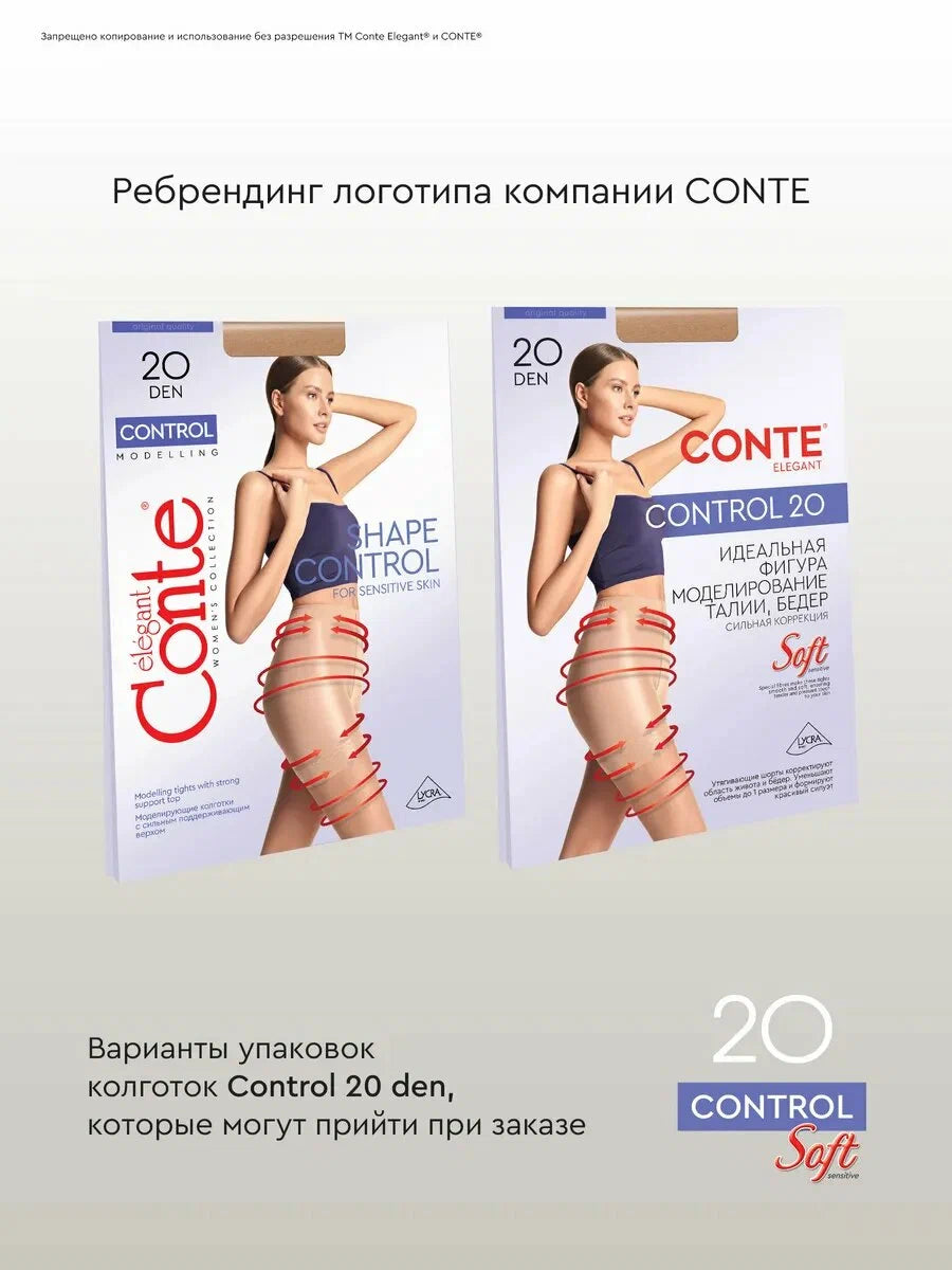 Conte Control Soft 20 Den - Modelling Control Top Women's Tights (8С-75СП)