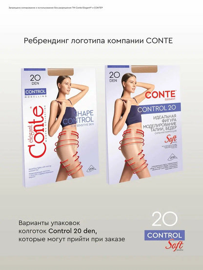 Conte Control Soft 20 Den - Modelling Control Top Women's Tights (8С-75СП)