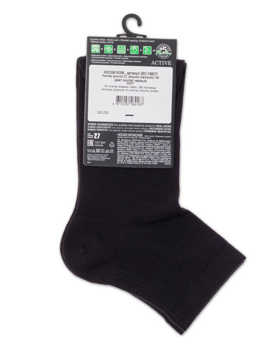Lot of 6 pairs - DiWaRi #20S-138SP - Conte Classic Mid-Length Cotton Men's Socks