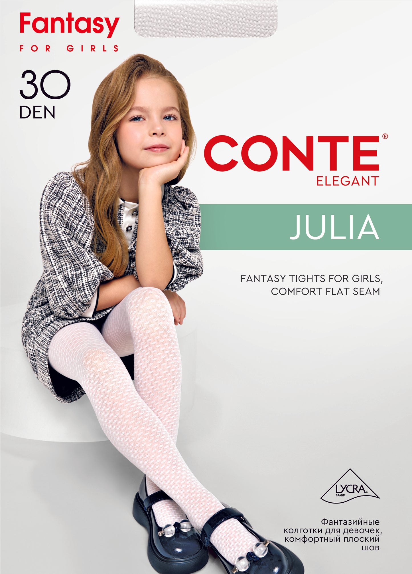 Conte Julia 30 Den - Fantasy Tights for Girls with Lace Geometric Pattern - 4yr. 6yr. 8yr. 10yr. 12yr. (24S-167SP)