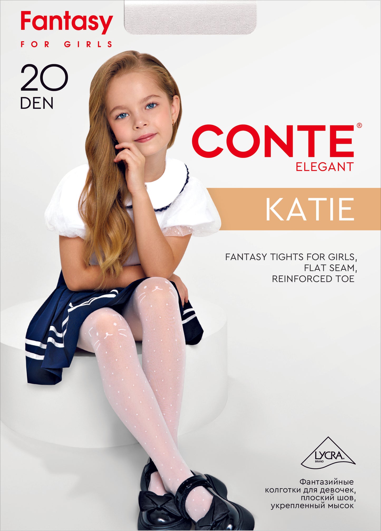 Conte Katie 20 Den - Fantasy Tights for Girls with Polka Dot & Cat Design - 4yr. 6yr. 8yr. 10yr. 12yr. (24S-168SP)