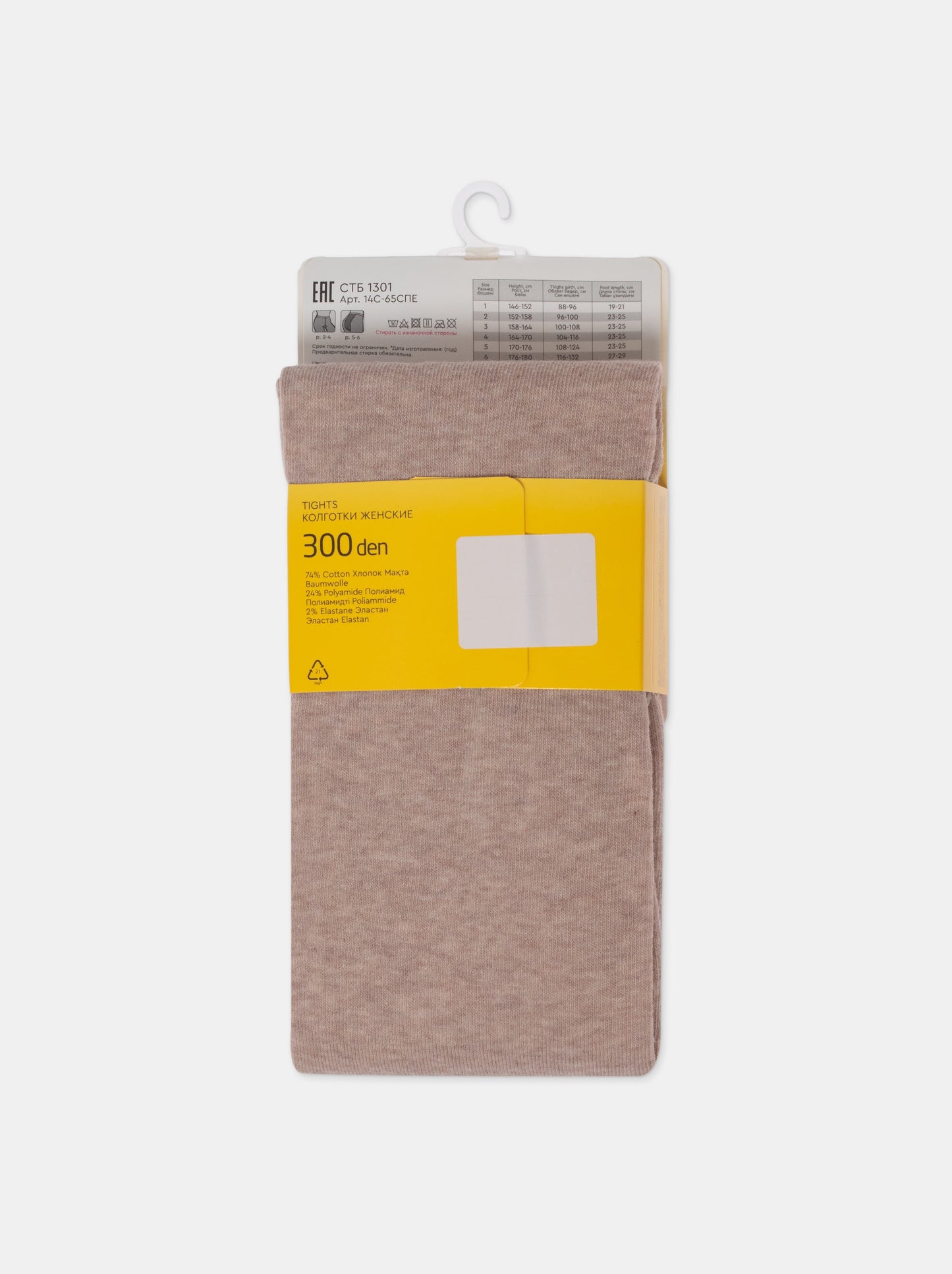 Conte/Esli Estera 300 Den - Cotton Warm Opaque Women's Tights (14С-65СПЕ)