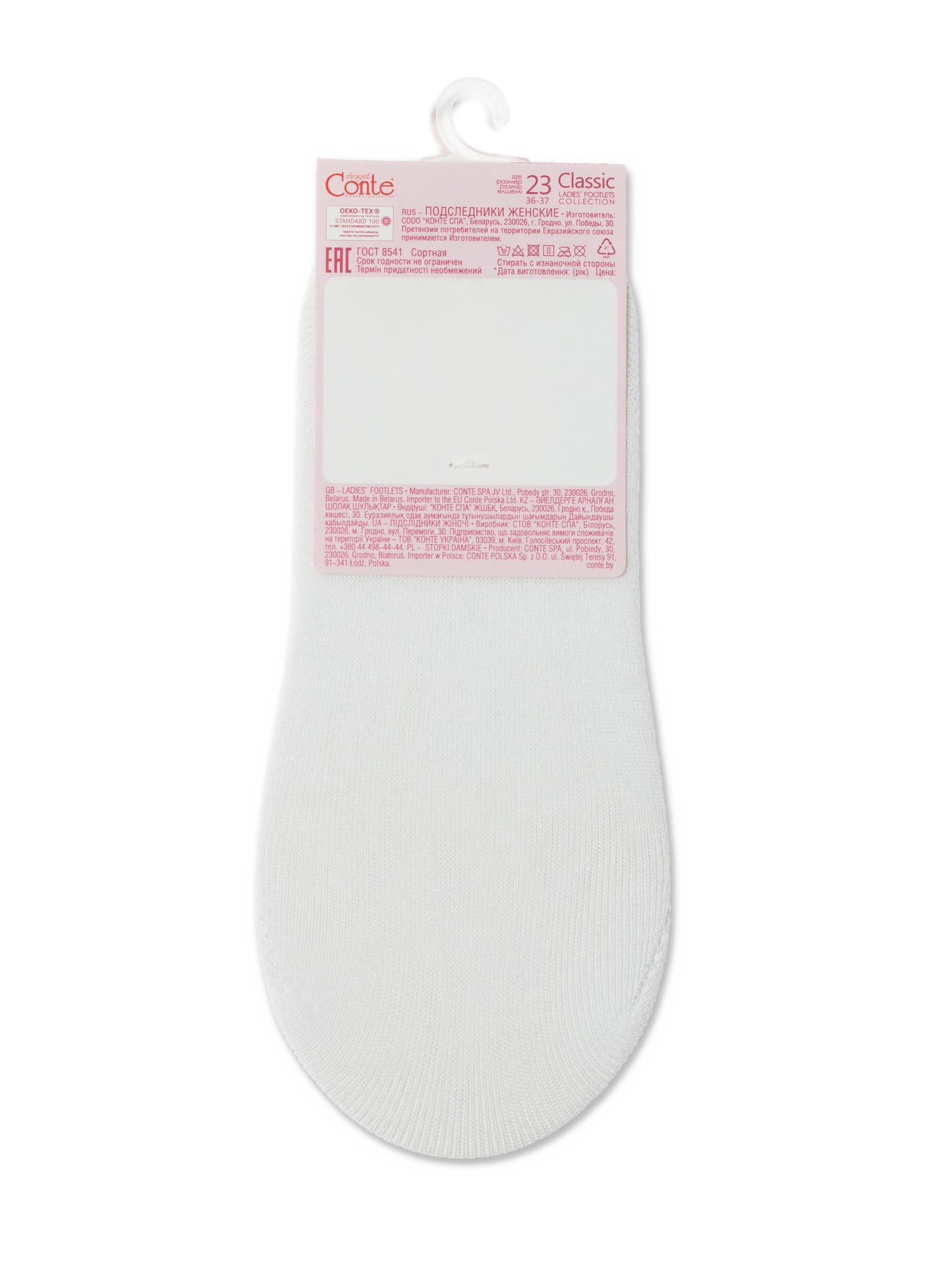Conte Classic #20S-97SP - 1 pair Bamboo Women's Footlets with anti-slip covers