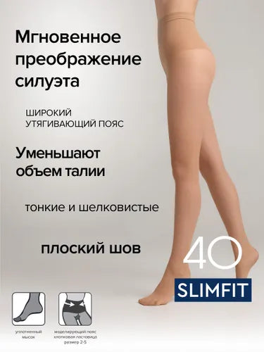 Conte Slimfit 40 Den - Modelling Women's Tights with a Wide Shaping Belt (23S-6SP)