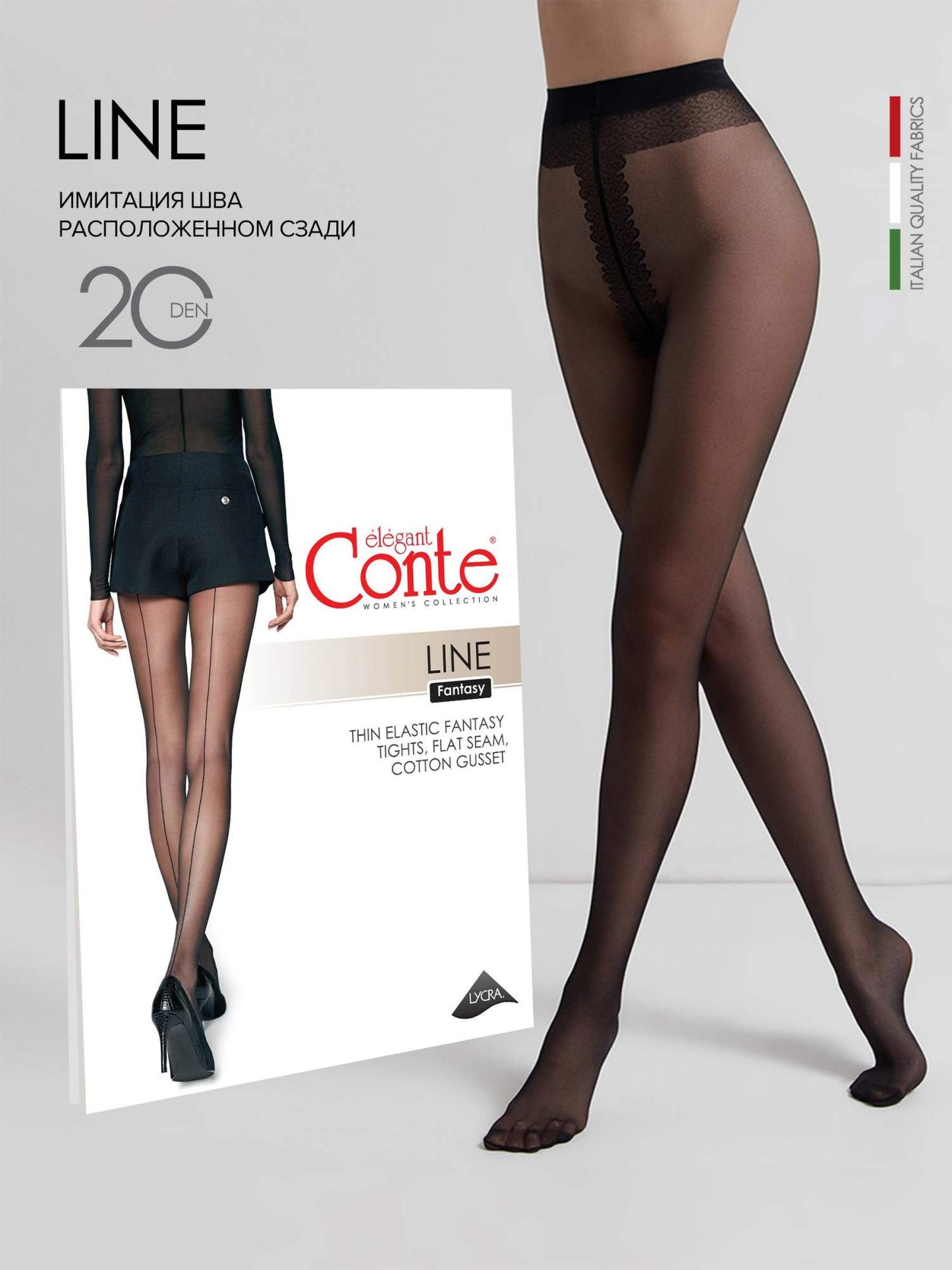 Conte Line 20 Den - Fantasy Women's Tights with an imitation seam (20С-45СП)