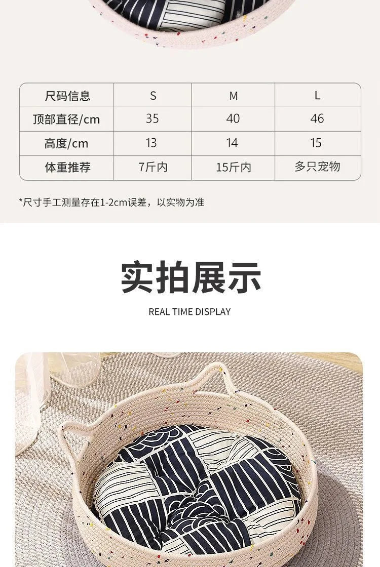 Cozy Summer Cat Cave