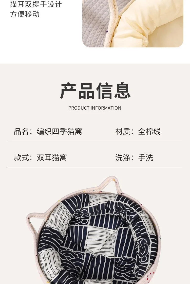 Cozy Summer Cat Cave