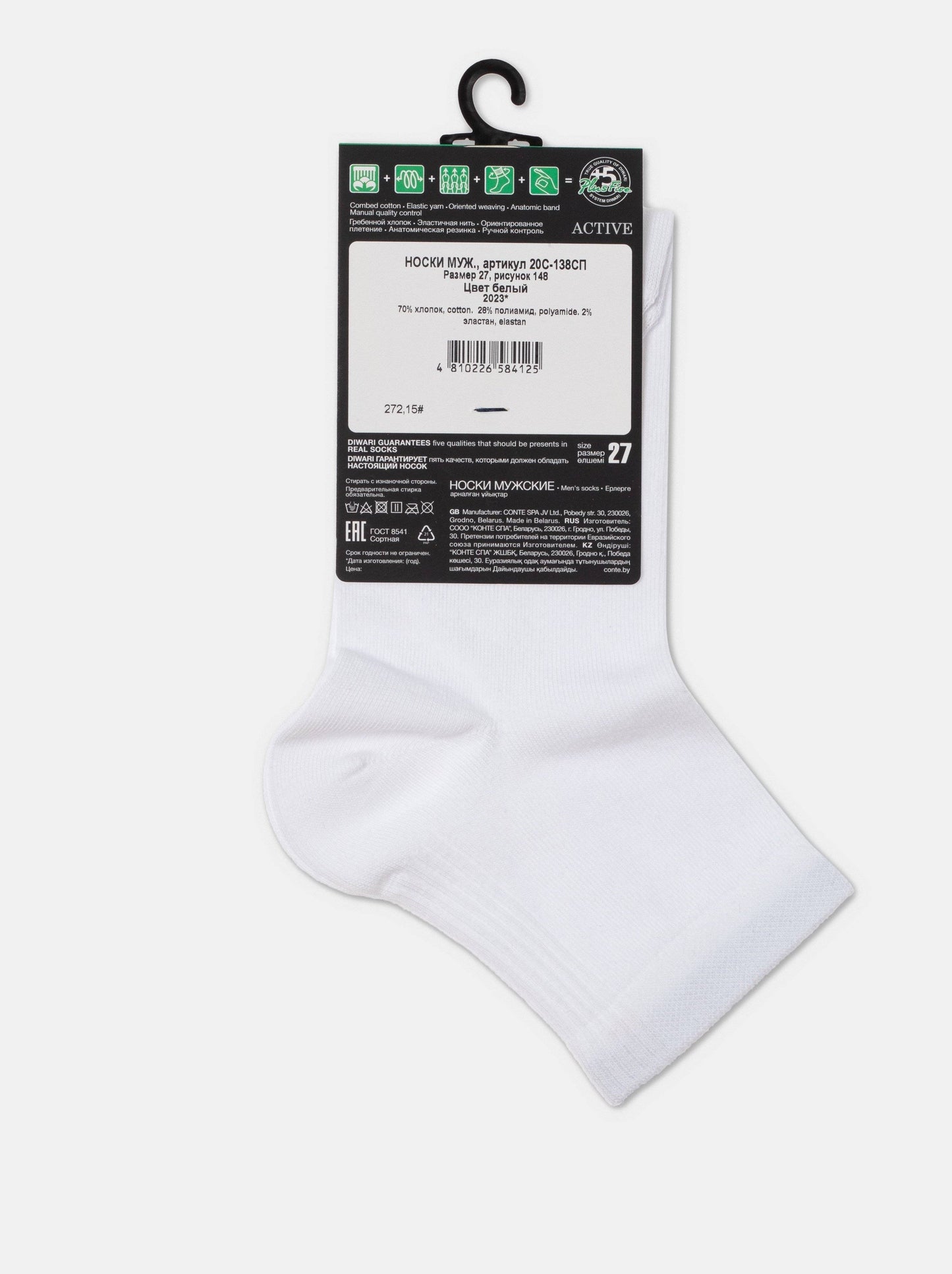 Lot of 6 pairs - DiWaRi #20S-138SP - Conte Classic Mid-Length Cotton Men's Socks