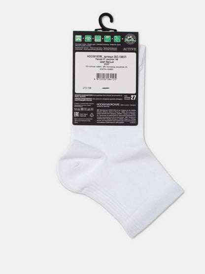 Lot of 6 pairs - Conte Classic Mid-Length Cotton Men's Socks - DiWaRi #20S-138SP