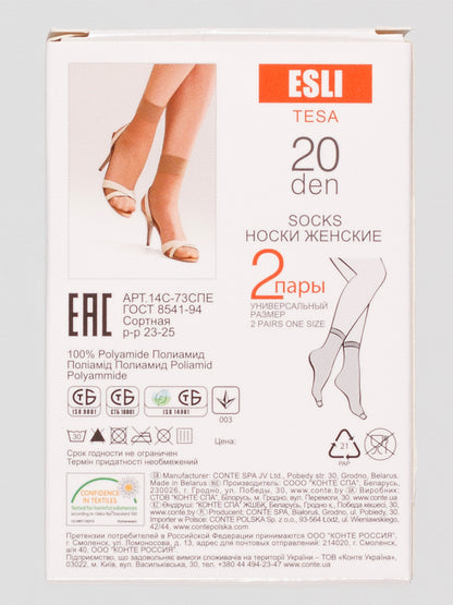 Conte/Esli Tesa 20 Den - 2 Pairs (Pack) Classic Elastic Women's Socks #14S-73SPE