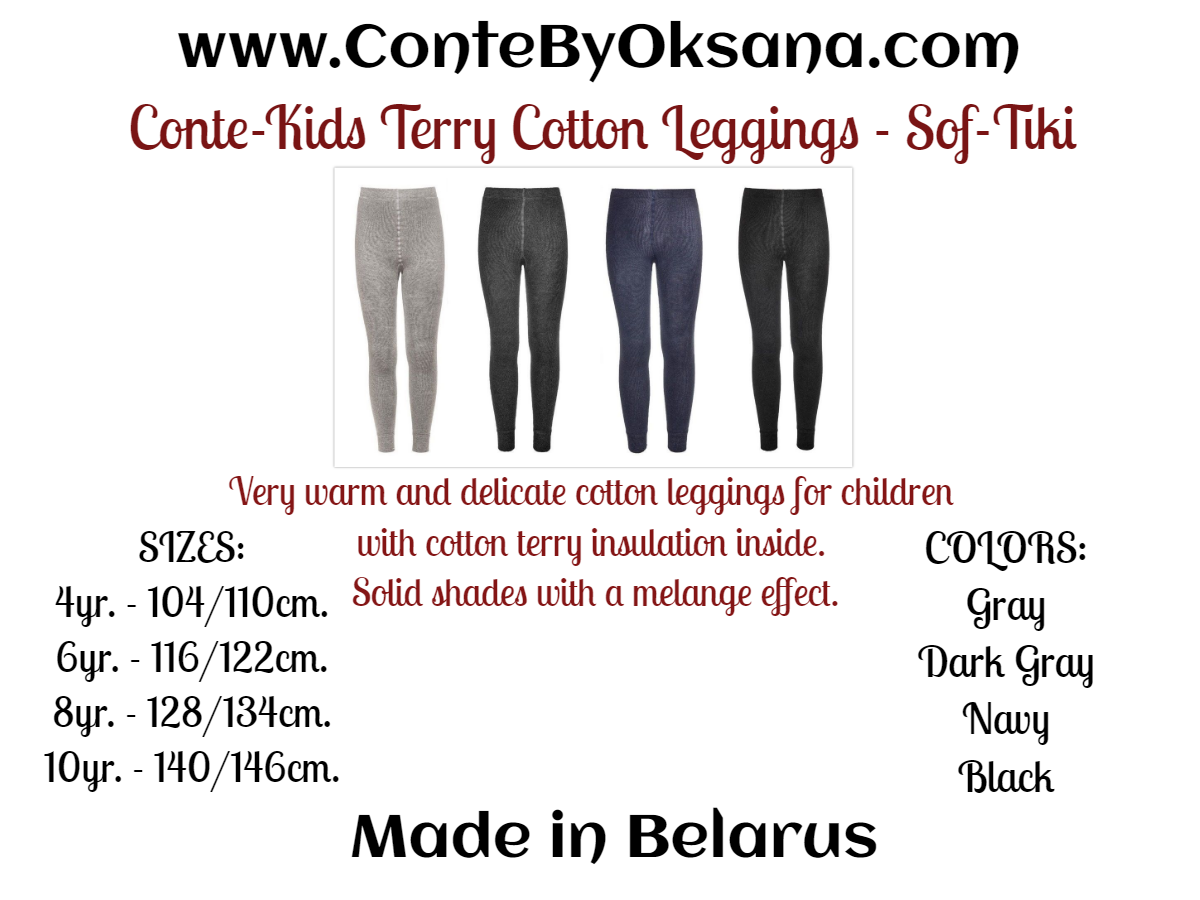 Conte Sof-Tiki - Kids Cotton Terry Warm Leggings for Girls #13С-82СП(000)