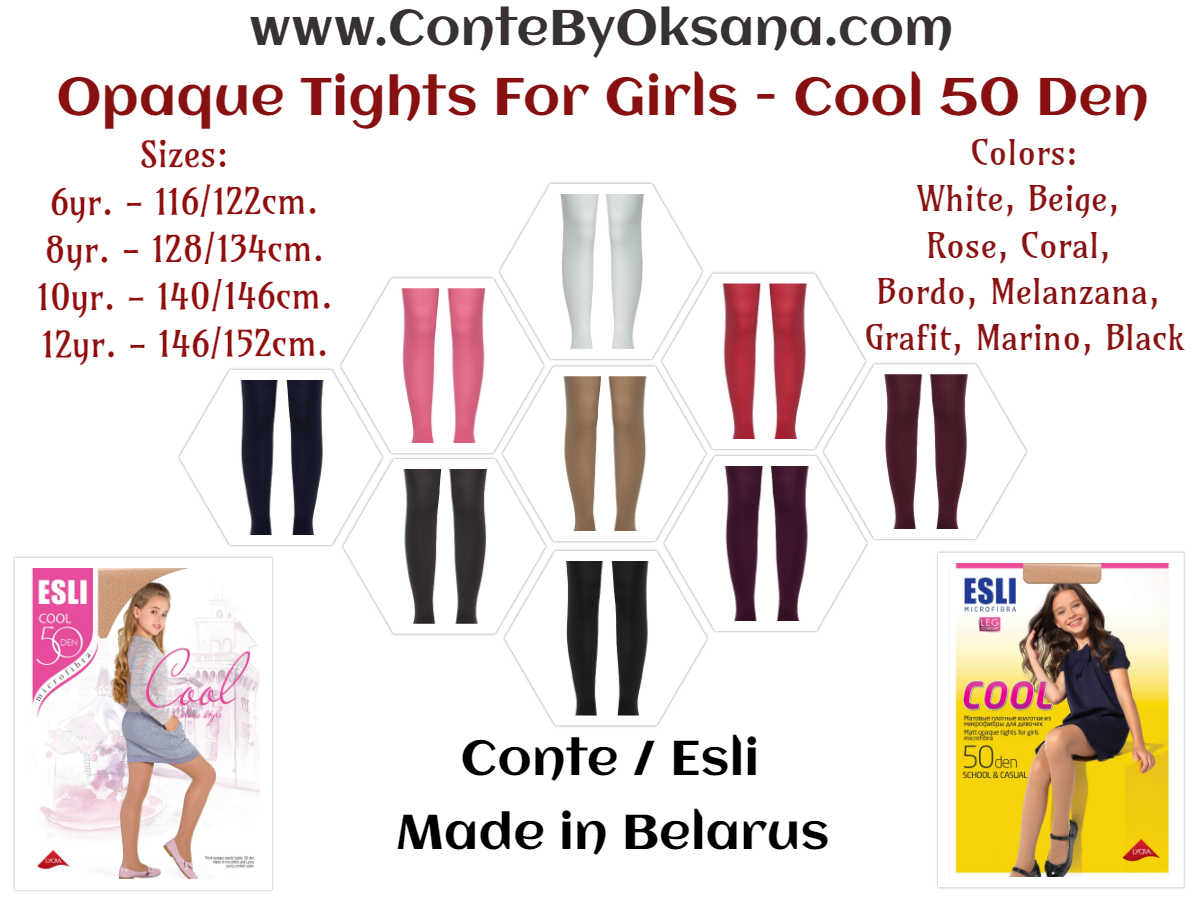Conte/Esli Cool 50 Den - Classic Thick Opaque Tights For Girls - 6yr. 8yr. 10yr. 12yr. (16С-57СПЕ)