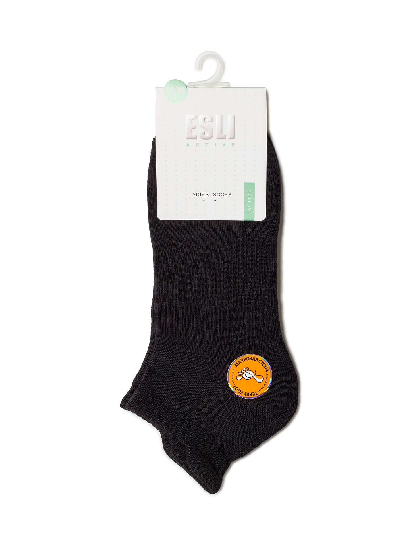 Conte Esli #15С-75СПЕ(078) - Lot of 2 pairs Active Cotton Terry Foot Women's Socks
