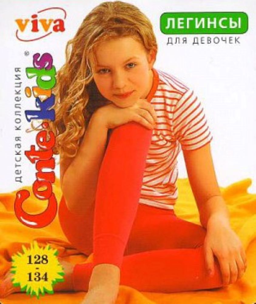 Conte Viva #12С-15СП(000) - Kids Cotton Classic Solid Leggings for Girls