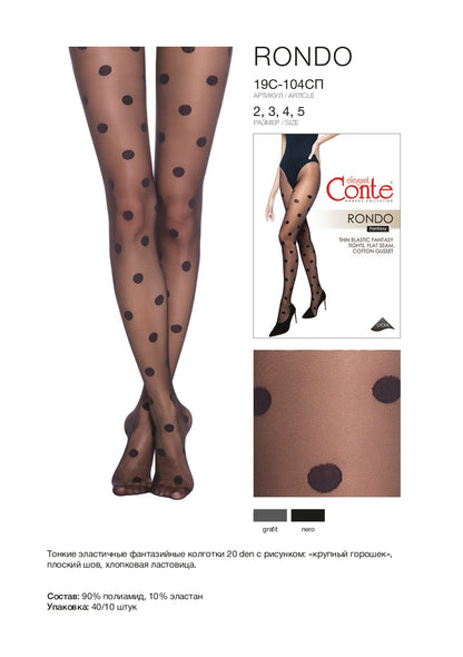 Conte Rondo 20 Den - Fantasy Women's Tights with Large Polka Dots (19С-104СП)