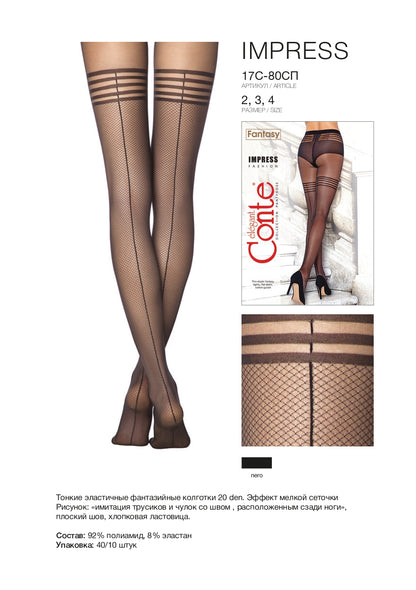 Conte Impress 20 Den - Fantasy Women's Tights with mocking in fine mesh with a scotch (17С-80СП)