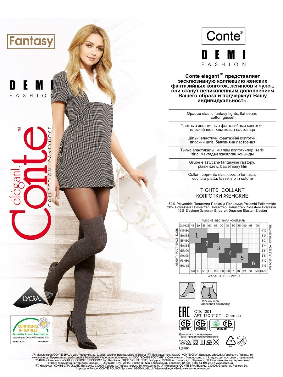 Conte Demi 60 Den - Fantasy Opaque Women's Tights with Imitation Mélange Golfs (13С-71СП)