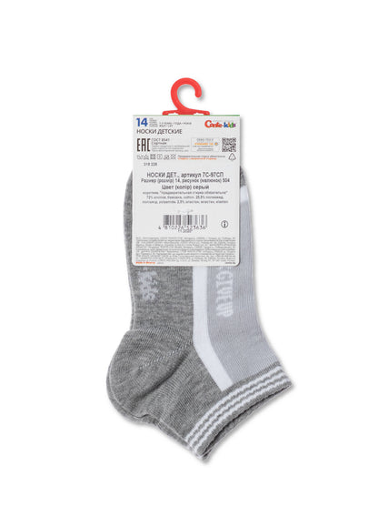 Conte-Kids Active #7С-97СП(504) - Lot of 2 pairs Cotton Socks For Boys