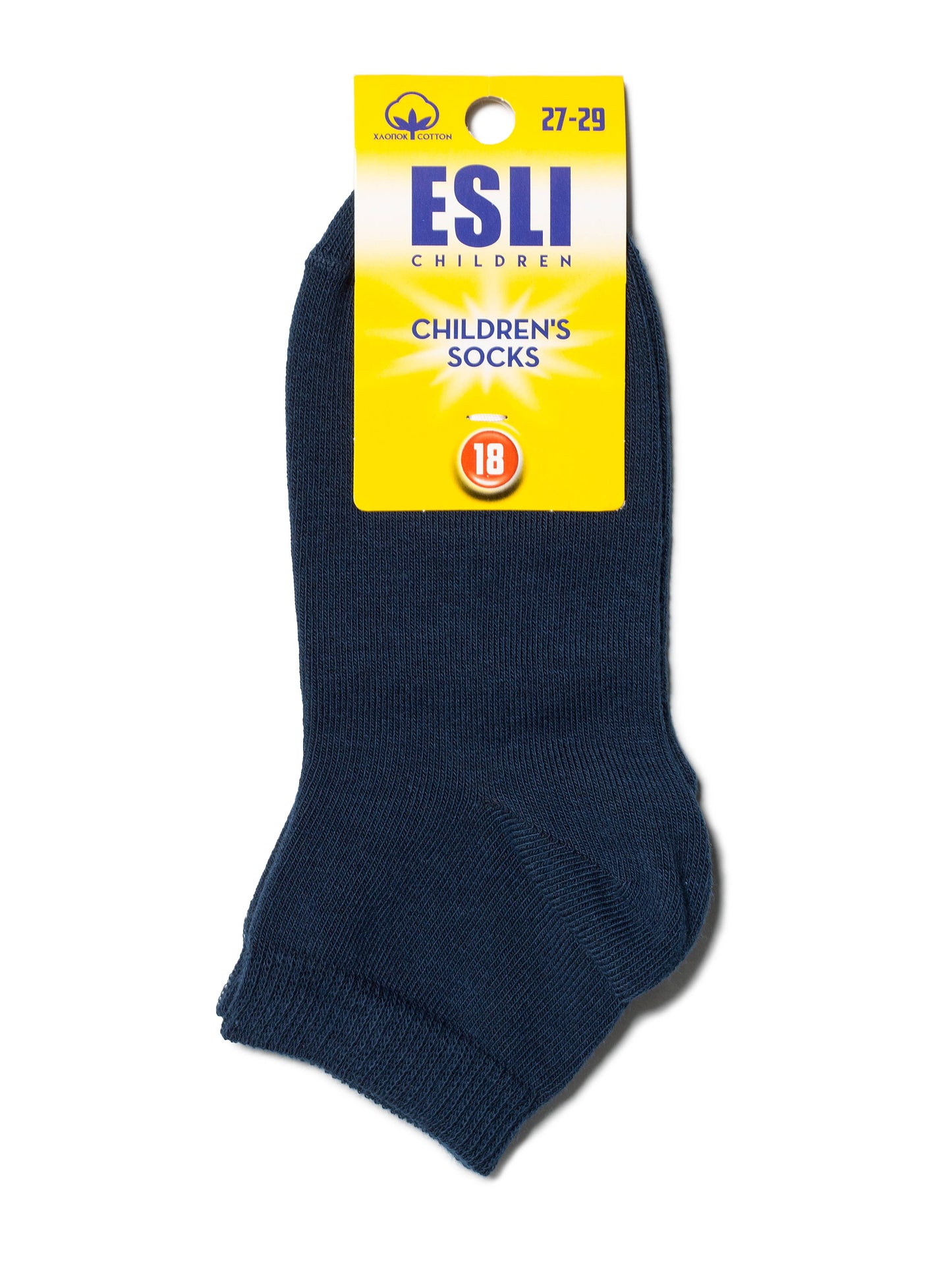 Conte Esli #19С-143СПЕ(000) - Lot of 2 pairs Cotton Socks For Boys & Girls