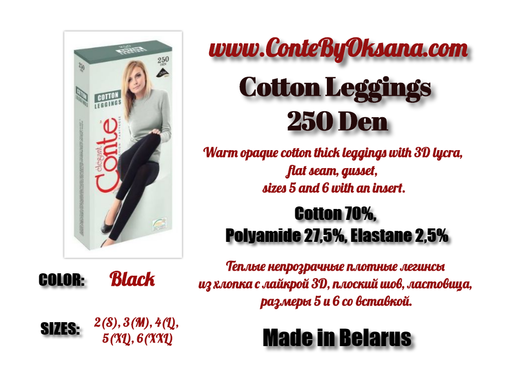 Conte Cotton 250 Den - Warm Opaque Women's Leggings (7С-39СП)