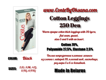 Load image into Gallery viewer, Conte Cotton 250 Den - Warm Opaque Women&#39;s Leggings (7С-39СП)