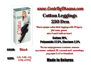 Conte Cotton 250 Den - Warm Opaque Women's Leggings (7С-39СП)