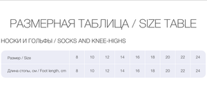 Conte-Kids Malyshariki #16С-33СП(326) - Lot of 2 pairs Cotton Socks For Girls & Boys
